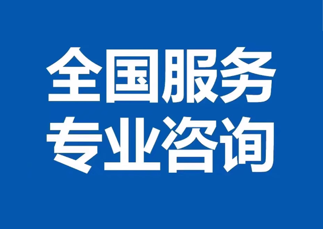 盐源封存公积金代提