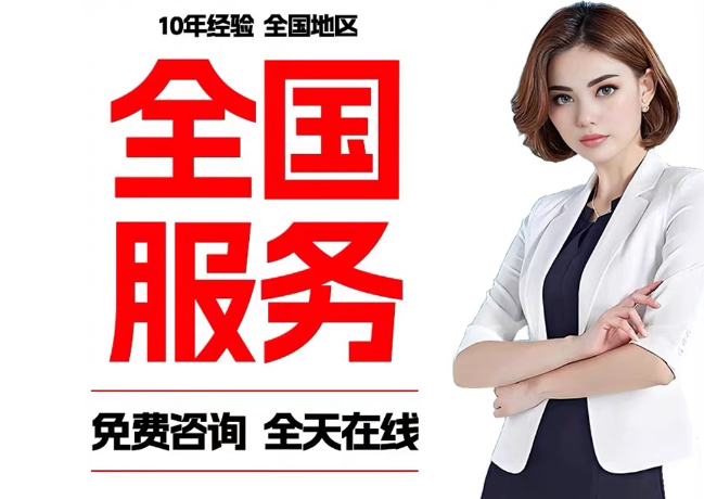 盐源在职公积金代提